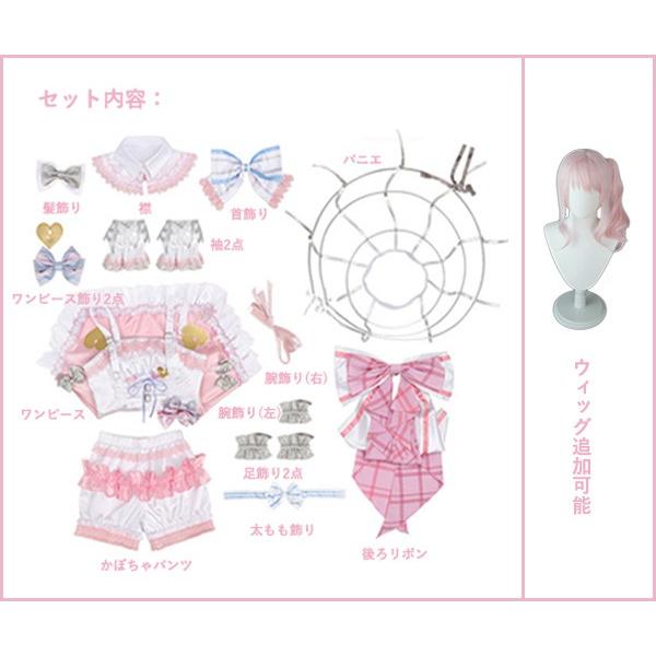 暁山瑞希 コスプレ 2着 ウィッグ まとめ 気づいてしまった思い 衣装 プロセカ コスプレ 暁山瑞希 気づいてしまった想い 特訓後 星4 ライブ