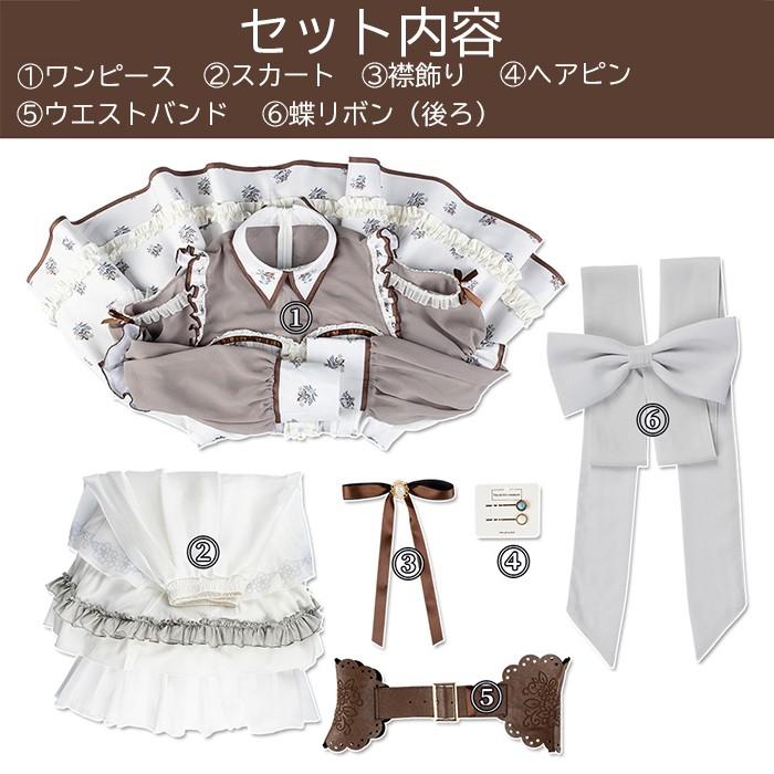 MyGO!!!!! BanG Dream! It's 長崎 そよ コスプレ衣装 ウィッグ 追加可