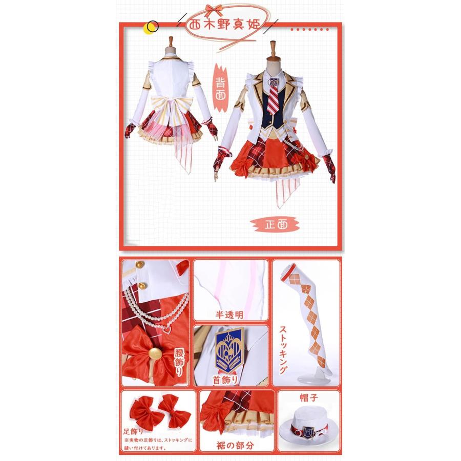 コスプレ衣装 LoveLive ラブライブ! ブレザーズハット μ's 全員 コスプレ衣装 LoveLive ラブライブ! ブレザーズハット μ's 全員