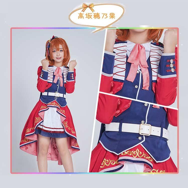 ラブライブ！TV Animation 10th Anniversary」コスプレ衣装 μ'sic