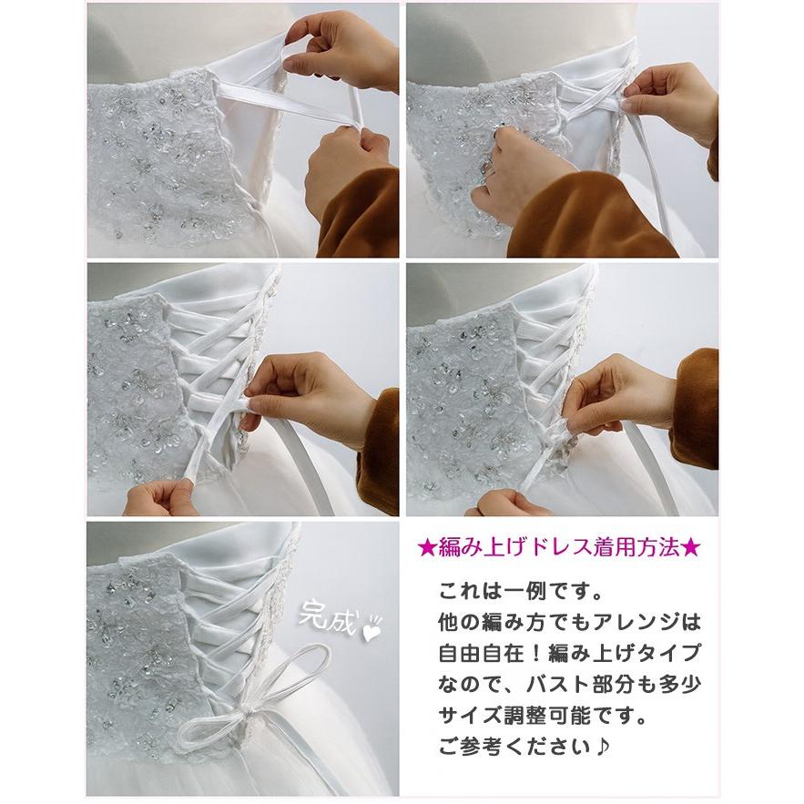 オフショルダーウェディングドレス 花嫁ドレス クラシカル レース刺繍 エンパイアライン ロングドレス アイボリー フォトウェディング結婚式 披露宴 二次会 S-3L_6