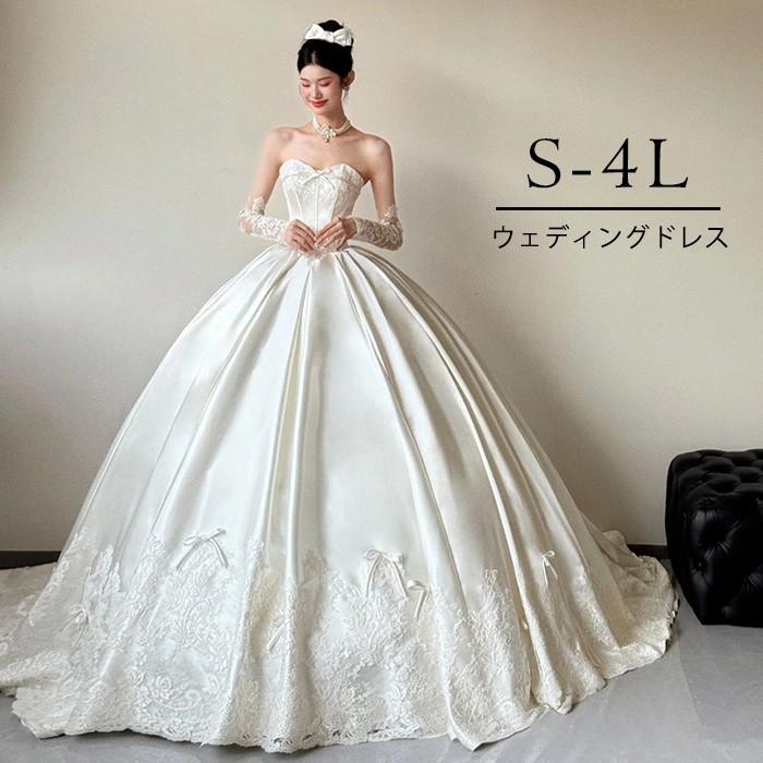 ウエディングドレス プリンセスライン ビスチェタイプ ロングドレス
