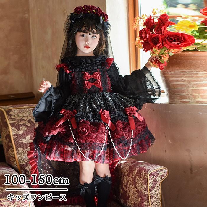 M サイズ 赤黒ゴシックロリータ上下セット おぷんリンク キッズドレス ゴシック ロリータ 上下セット 2WAY 女の子 フォーマル