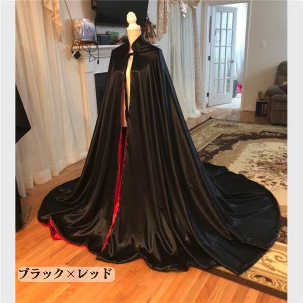 ロング マント ブラック ワインレッド 130cm 150cm 200cm 新劇 演出