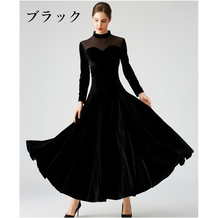 社交ダンス ドレス ワンピース 広がる裾 モダン タンゴ フラメンコ