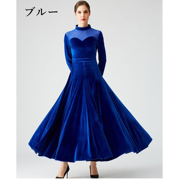 社交ダンス ドレス ワンピース 広がる裾 モダン タンゴ フラメンコ