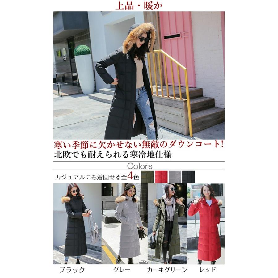 ダウンコート レディース ロング 大きいサイズ 超ロング アウター