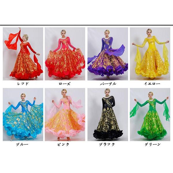 社交ダンス 衣装 モダンドレス ラテンドレス ラテン 社交ダンスドレス 大きい裾 豪華 ダンス ワンピース 社交ダンス 衣装 モダンドレス ラテンドレス 社交ダンスドレス 大きい裾 ワンピース