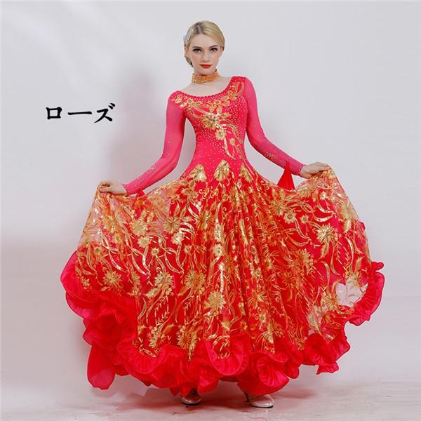 社交ダンス 衣装 モダンドレス ラテンドレス ラテン 社交ダンスドレス 大きい裾 豪華 ダンス ワンピース 社交ダンス 衣装 モダンドレス ラテンドレス 社交ダンスドレス 大きい裾 ワンピース