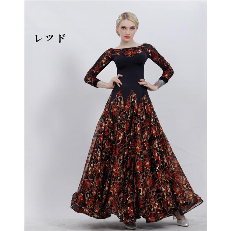 社交ダンス 衣装 モダンドレス ラテンドレス ラテン 社交ダンス 社交ダンス 衣装 モダンドレス ラテンドレス ラテン 社交ダンス