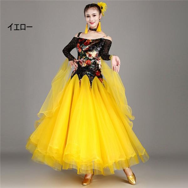 6カラー 社交ダンス 衣装 モダンドレス 社交ダンスドレス 大きい裾