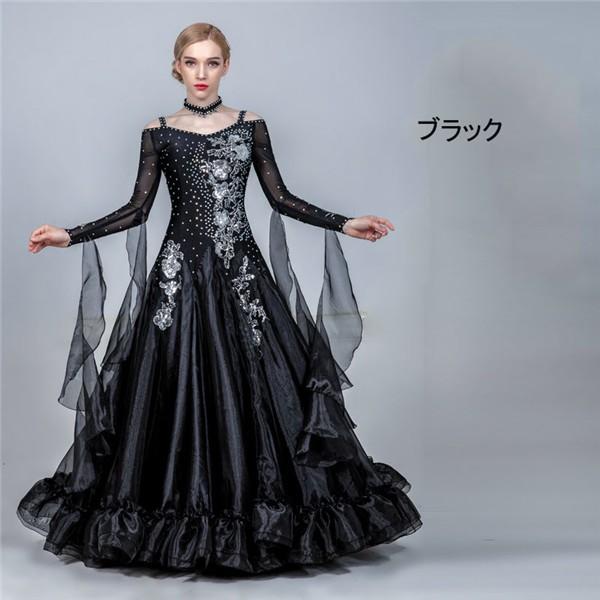 8カラー サイズ指定可 社交ダンス モダンドレス 社交ダンス 衣装 大きいサイズ 大きい裾 社交ダンス ドレス スタンダードドレス 社交ダンス 8カラー サイズ指定可 モダンドレス ドレス スタンダードドレス