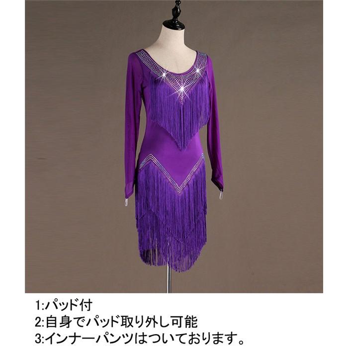 ラテン 衣装 チャチャチャ 社交ダンス ラテンドレス ワンピース キャバ