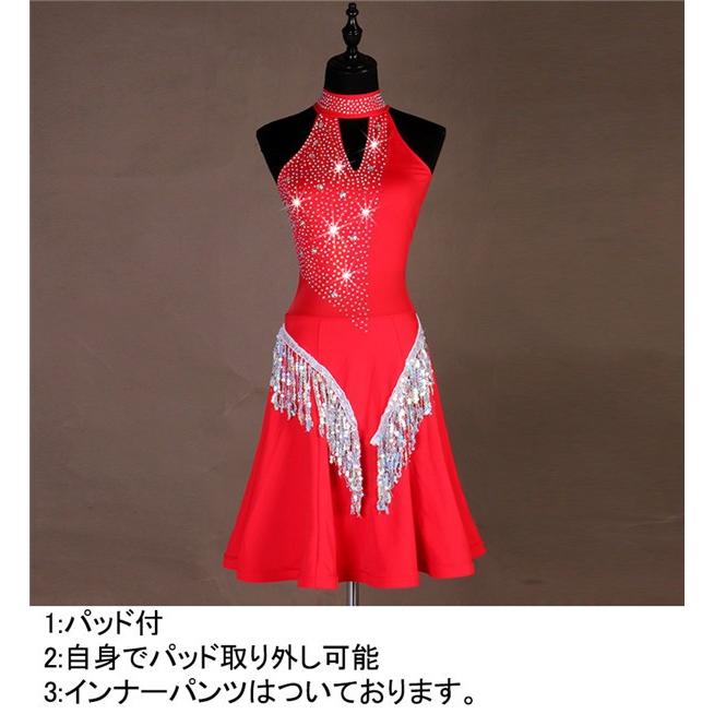 ラテン 衣装 チャチャチャ 社交ダンス ラテンドレス ワンピース キャバ