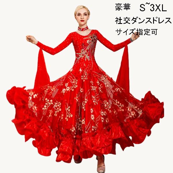 社交ダンスドレス ★スタンダードドレス ★競技★デモ★ 赤 M〜L★豪華ストーン Garuda SHOP 社交ダンス競技ドレス デモ用ドレス 競技会発表会ダンス