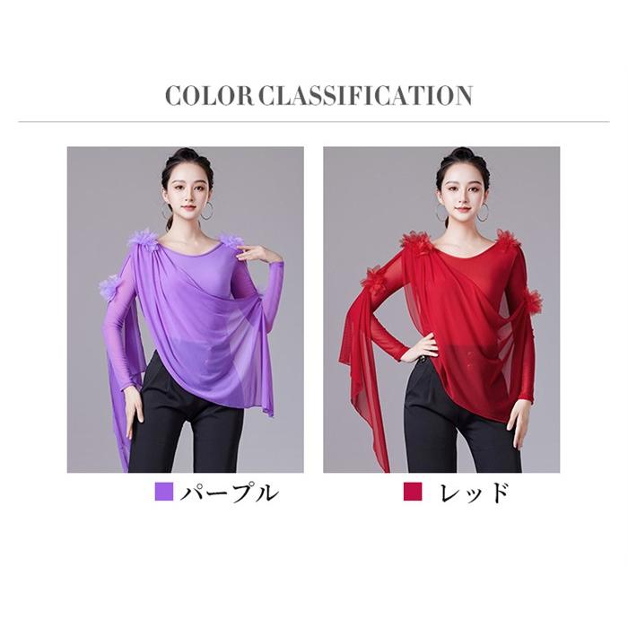 社交ダンス トップス レオタード 社交ダンス衣装 パープル レッド