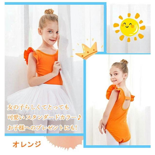 バレエ レオタード 子供 セパレート 韓国 キッズ ジュニア チュチュ 2
