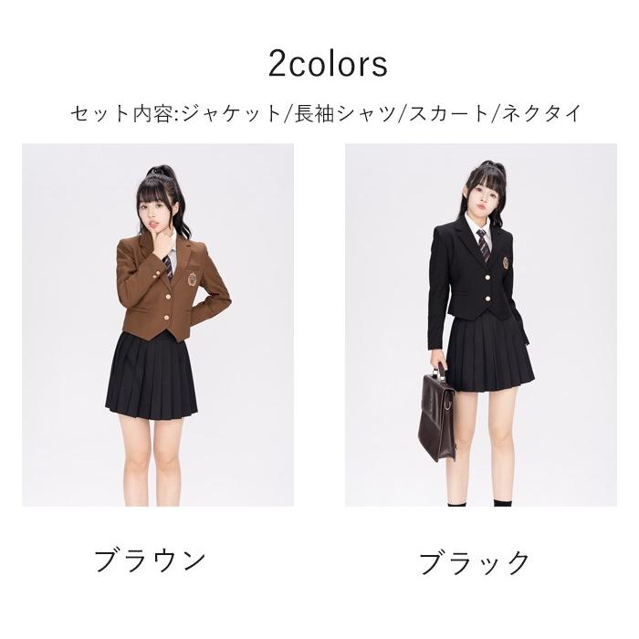 制服 ブレザー スカート 4点セット 女子 女子高生 入学式 卒業式 学生