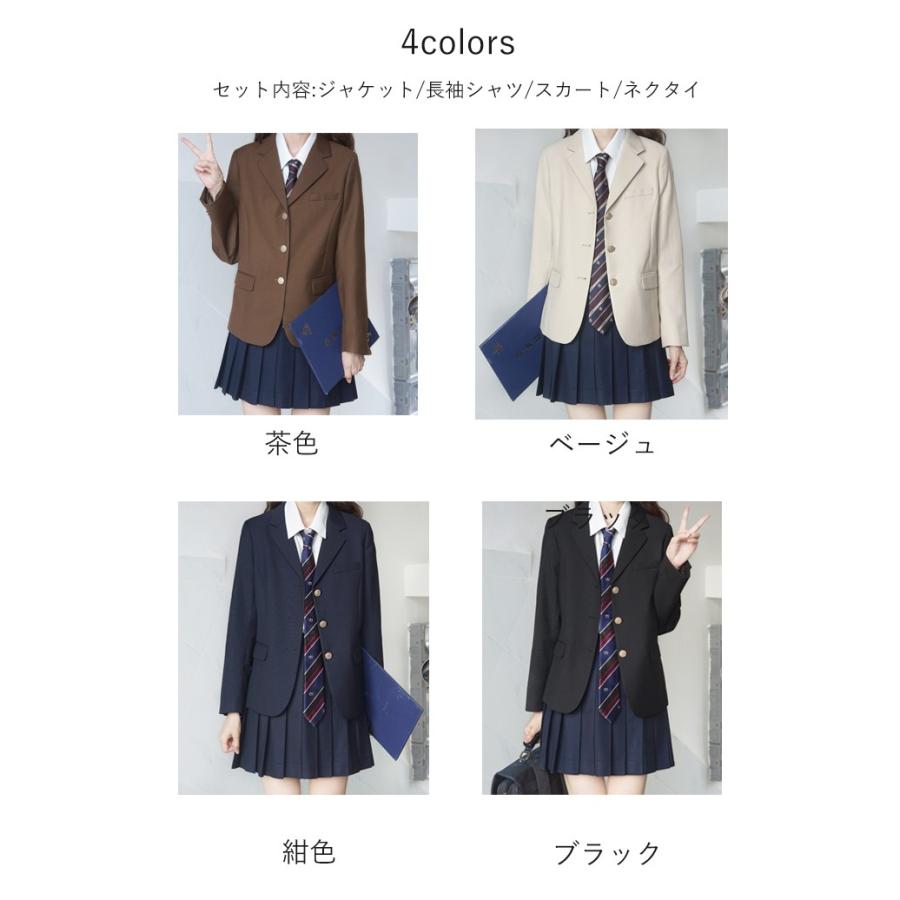 制服 JK ブレザー スカート 4点セット 女子 女子高生 入学式 卒業式