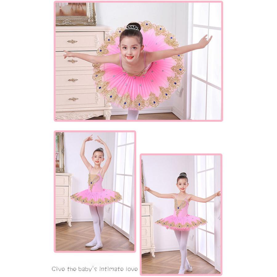 子供ダンス衣装 バレエダンス 演出バレエ 子供バレエ 4色 子供用舞台