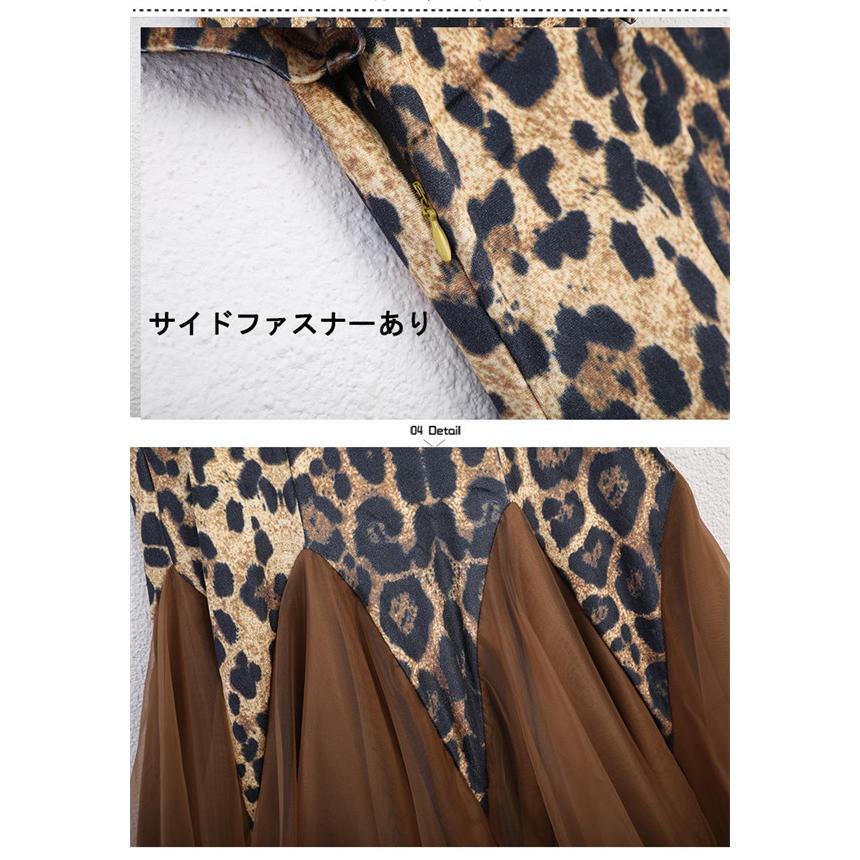 社交ダンス ワンピース ヒョウ柄 モダンドレス 黒 大きいサイズ 長袖