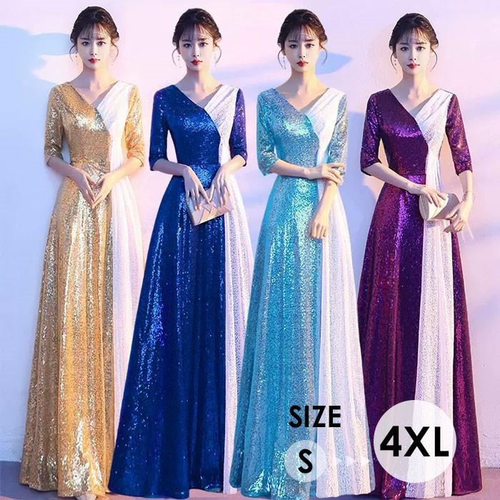 ロングドレス オフショルダー 演奏会 大人 ピアノ 発表会 ワンピース 成人式 同窓会 Aライン 結婚式 ステージドレス 二次会 花嫁 ロングドレス オフショルダー 演奏会 大人 ピアノ 発表会 ワンピース