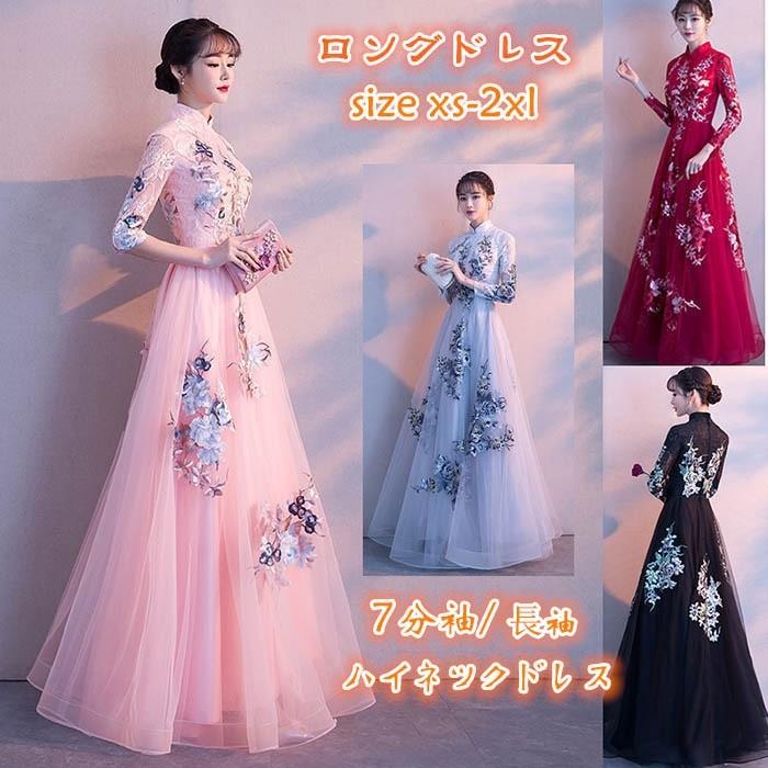 ハイネックドレス ロングドレス 大きいサイズ 長袖 演奏会 ハイネックドレス ロングドレス 大きいサイズ 長袖 演奏会
