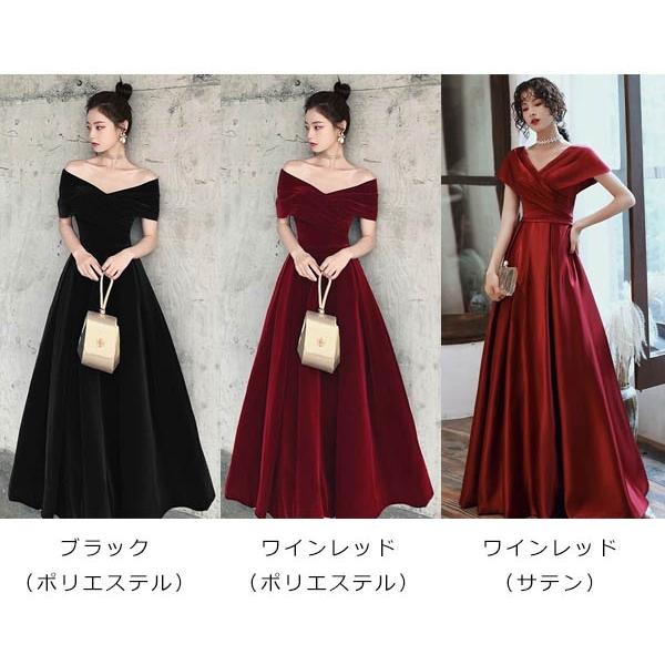 ドレス ロングドレス ミモレ丈ドレス オフショルダー 半袖 ロング丈