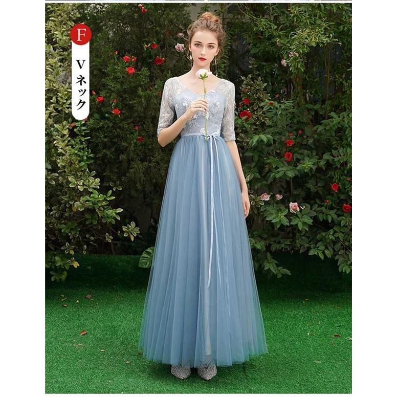 パーティードレス 結婚 ブルー ブライズメイド ドレス ロング ロング