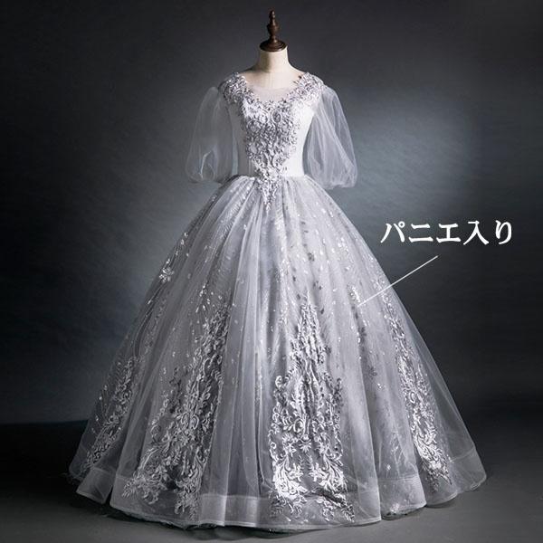 ロングドレス ロング丈 カラードレス 結婚式 袖あり パフスリーブ 刺繍