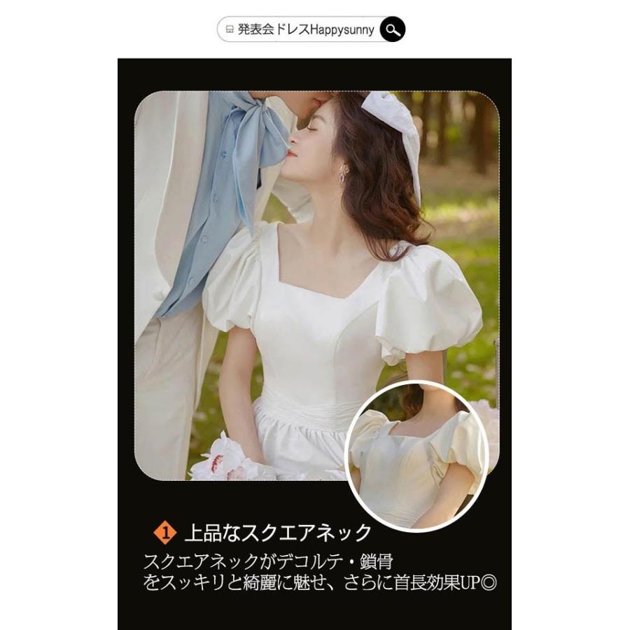 ウェディングドレス ドレス 結婚式 花嫁 ミモレ丈 ミディ丈ドレス スクエアネック Aライン プリンセスライン オープンバッグ 背中開き バックレスドレス パフスリーブ バルーン袖 ホワイト アンティーク クラシカル サテン ピアノ   XS S M L XL 2XL da080x1x1l9 ウィングドレス ドレス 結婚式 花嫁 ミモレ丈 ミディ丈ドレス スクエア