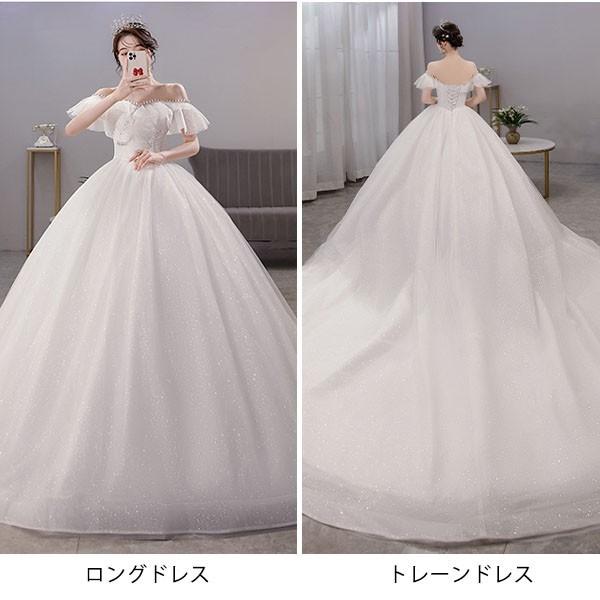 花嫁 ウェディングドレス オフショルダー プリンセスライン 白ドレス
