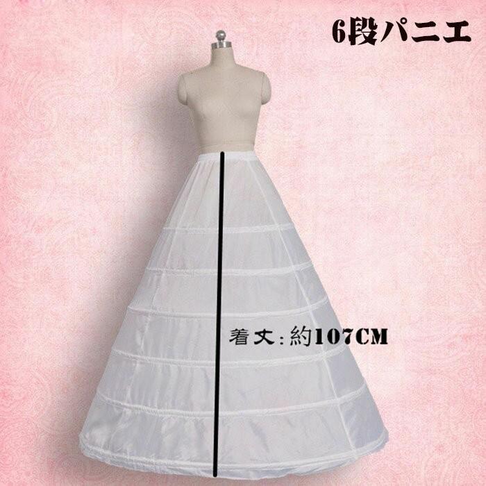 花嫁 ウェディングドレス オフショルダー プリンセスライン 白ドレス