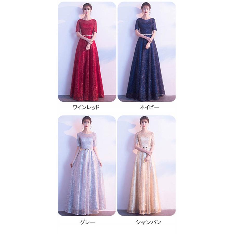 ドレス 大人 ピアノ 発表会 ロングドレス 演奏会 ピアノ発表会