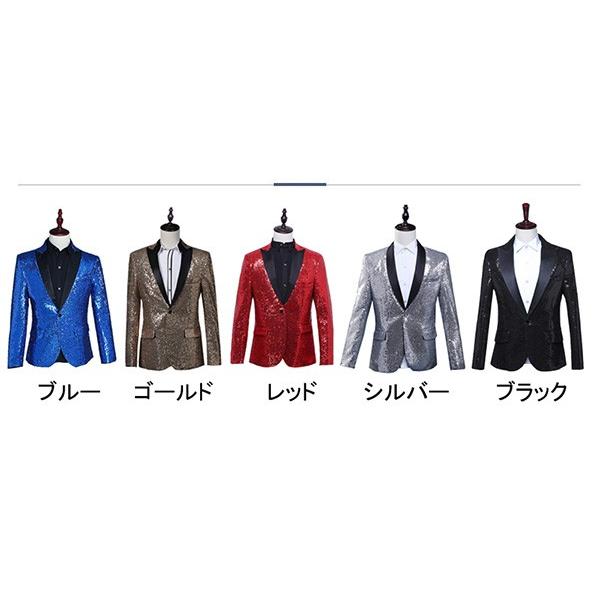 XS/S/M/L/XL/2XL ダンス 衣装 ジャケット タキシード 大人 メンズ