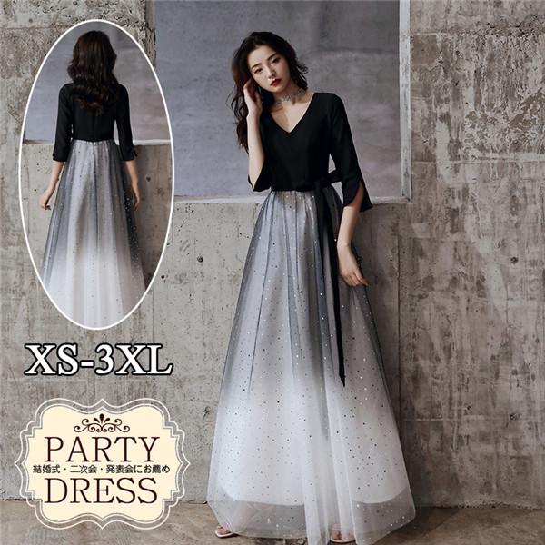 ドレス ワンピース ピアノ 発表会 韓国 ロング 長袖 黒 レディース 大きいサイズ パーティー 袖あり フォーマル