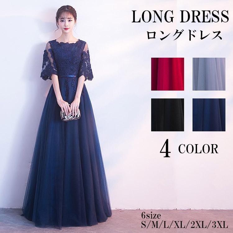 nです。他の方の購入はご遠慮ください。 カラフルプリーツロングドレス 4カラー・6サイズ】ロングドレス パーティー 他と被らない グレー 演奏