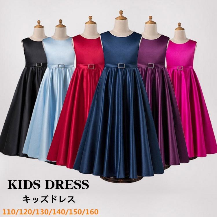 子供 ドレス ワンピース ピアノ発表会 ワンピース 女の子 ピアノ発表会 ドレス 160 ブラック パープル ワンピース キッズドレス 子供服 こどもドレス フォーマル 結婚式 発表会 子供 ドレス ワンピース ピアノ発表会 女の子ドレス 160 ブラック