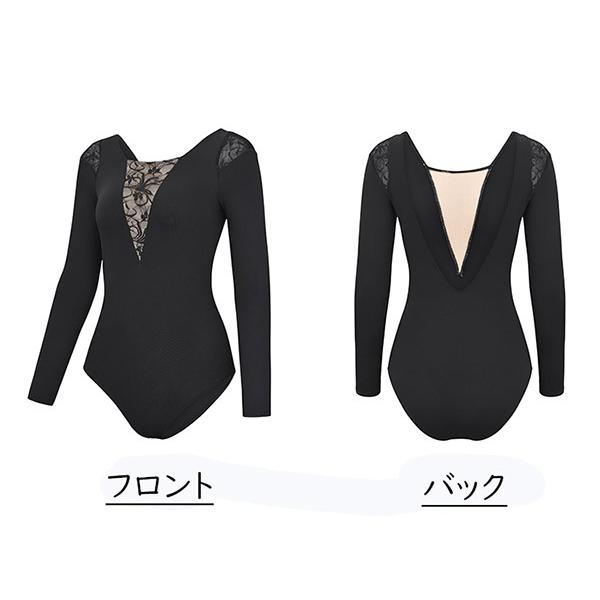 バレエ レオタード 大人 スカート無し 黒 長袖 バレエ用品 バレエ