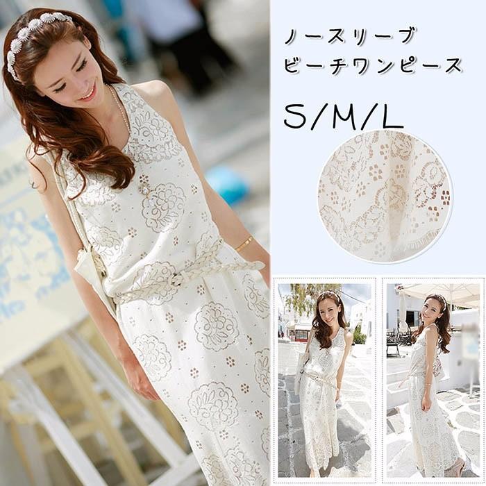 新作ワンピース ノースリーブ ボヘミアン風 ベアトップ マキシワンピース ボヘミア ロング ハワイアン リゾート 大人 レディース ホワイト Dd050n1 マンテンショップ 通販 Yahoo ショッピング