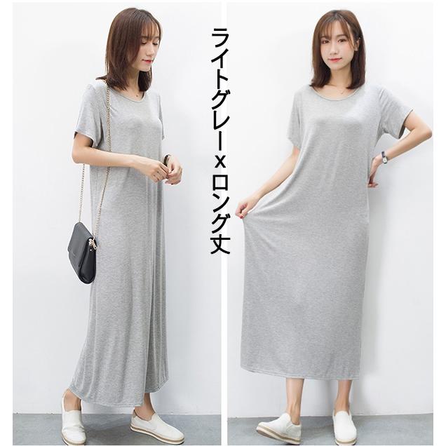 選べる2丈 ロングTシャツ レディース ペチコート インナー