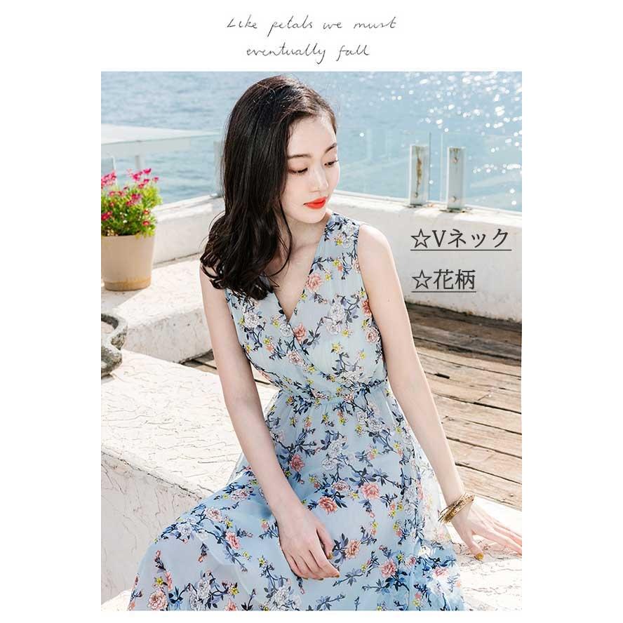 大人可愛い 夏ワンピース Vネック 花柄 ワンピース ロング丈