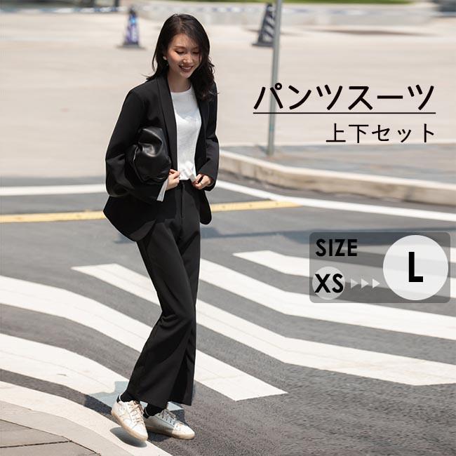 スーツ ブラック レディース セットアップ カジュアル フォーマル
