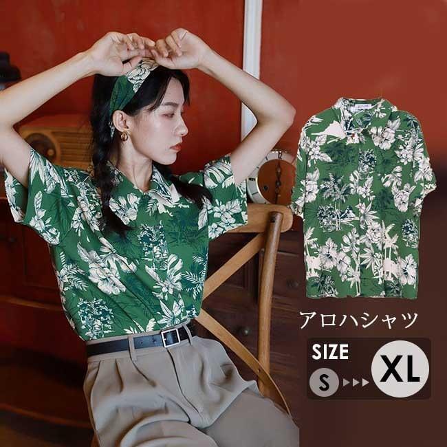 アロハシャツ レディース トップス シフォン 開襟シャツ リゾート 夏 レトロ シフォン コーディネート普段使い 旅行 海 デート Dd1c0 マンテンショップ 通販 Yahoo ショッピング