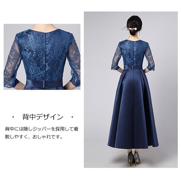 パーティードレス ロング丈 大きいサイズ 結婚式 プリーツ ワンピース