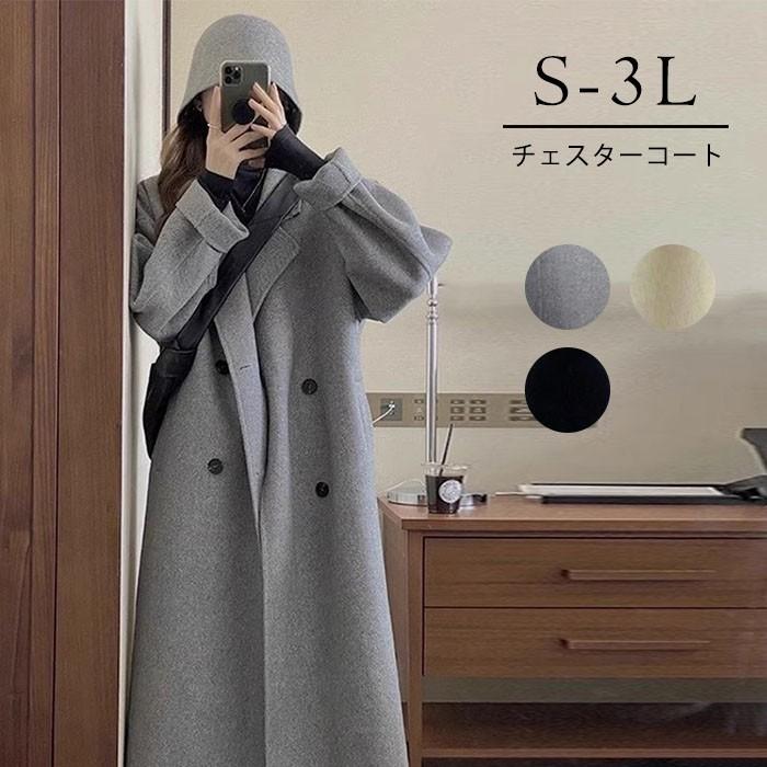 チェスターコート レディース ロングコート コクーンコート 中綿コート