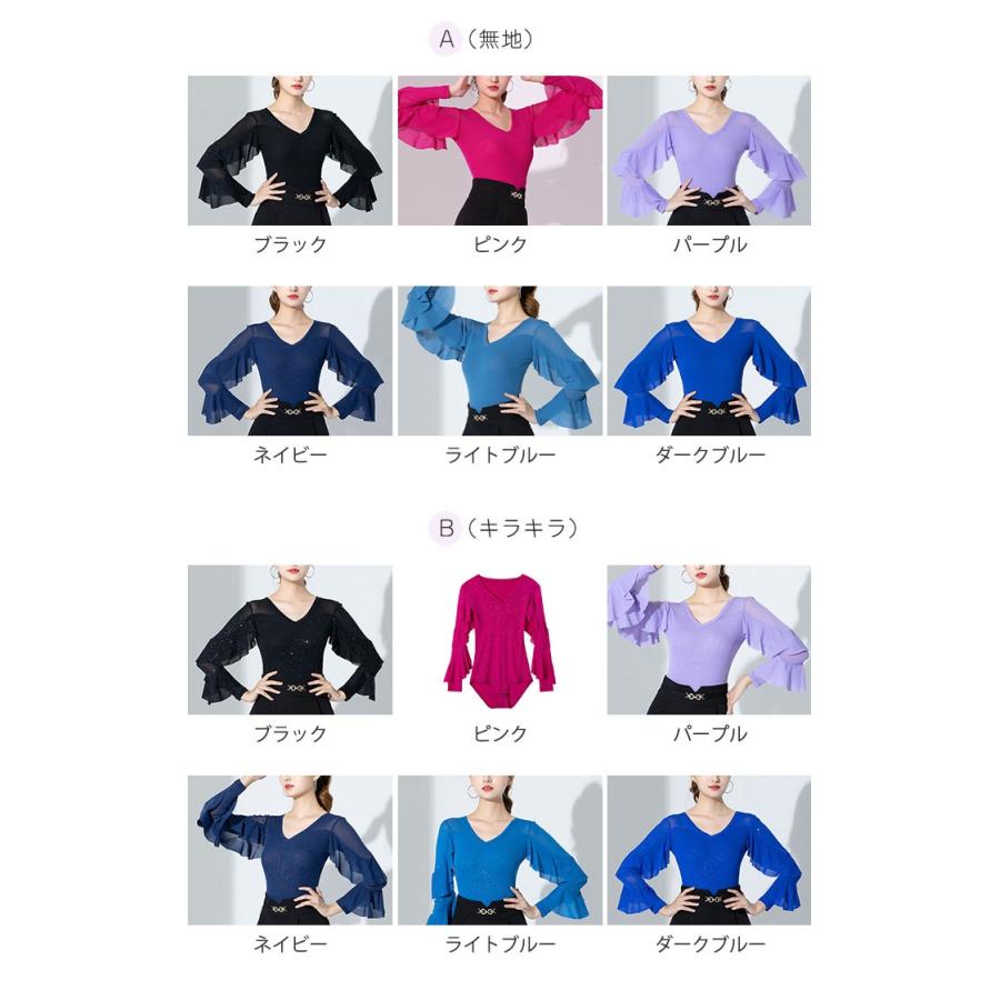 トップス レオタード 社交ダンス衣装 女性 キラキラ レッスンウェア