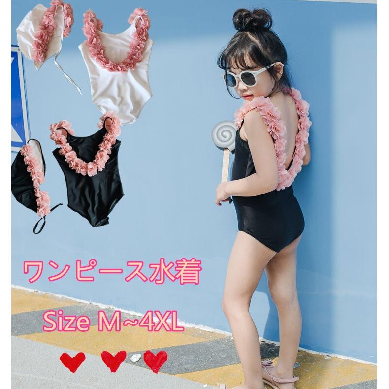 キッズ 水着 女の子 ワンピース 子供 フリル オールインワン キュート 女児 プール 海 水遊び 温泉 Df040g4 マンテンショップ 通販 Yahoo ショッピング
