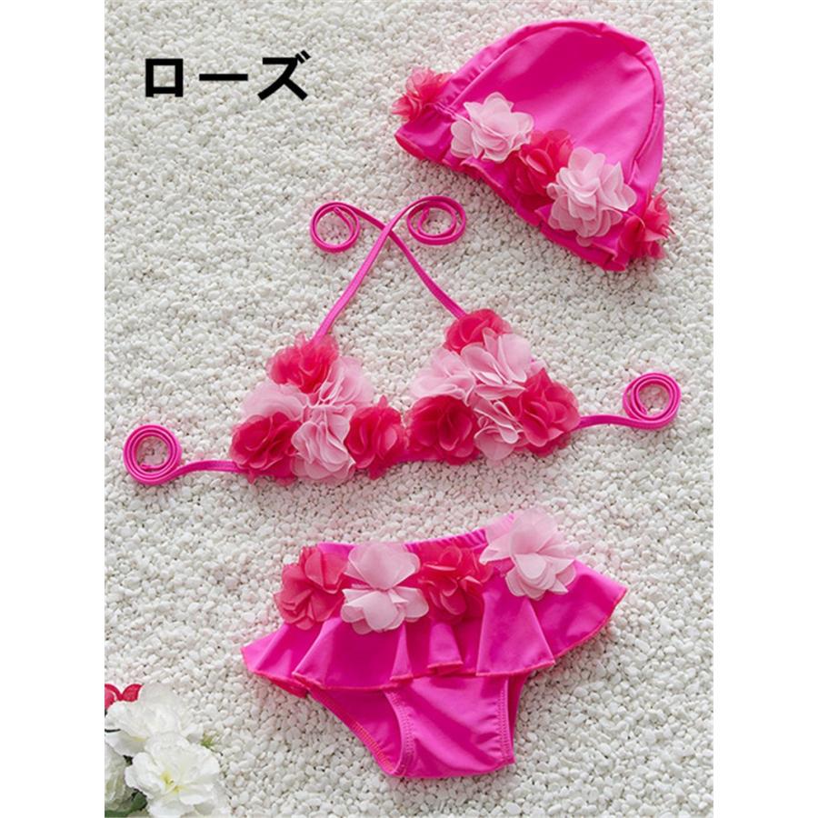 水着 女の子 フリル ビキニ 子供 キッズ水着 かわいい スイムキャップ
