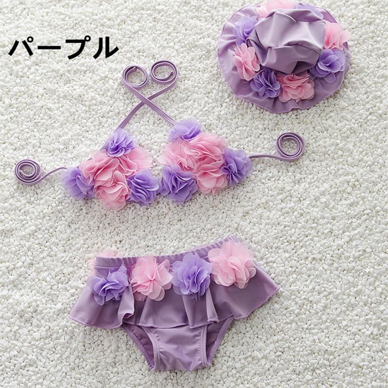 水着 女の子 フリル ビキニ 子供 キッズ水着 かわいい スイムキャップ